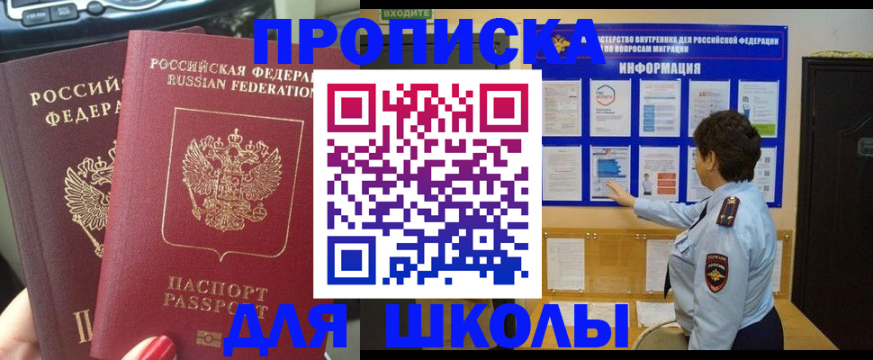 форма 3 в Мытищах